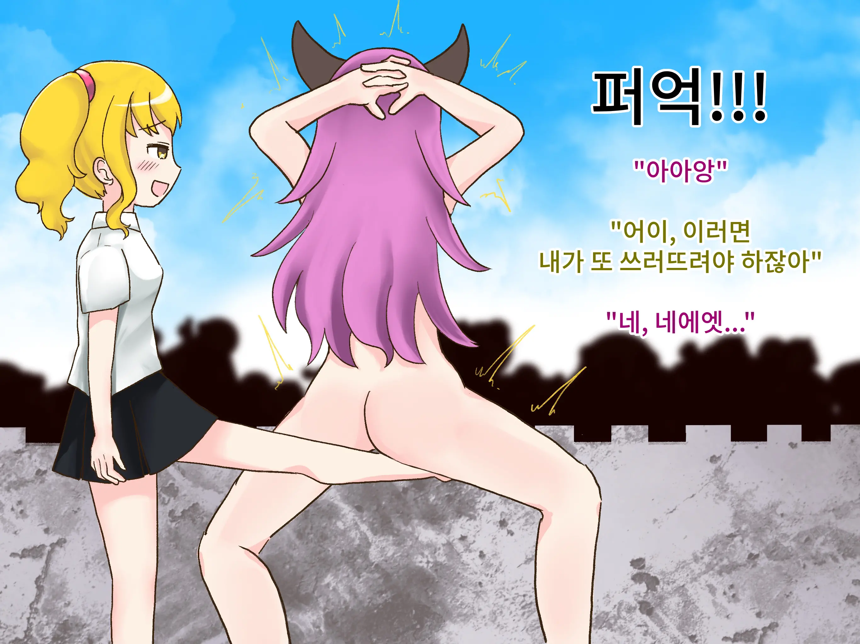 Isekai Jomaou Sama Wa Rezu Mazo Dorei